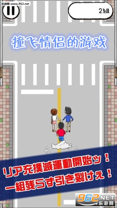 ����һ����ײ�����µ���Ϸ