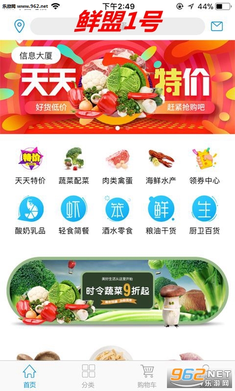 ����1��app