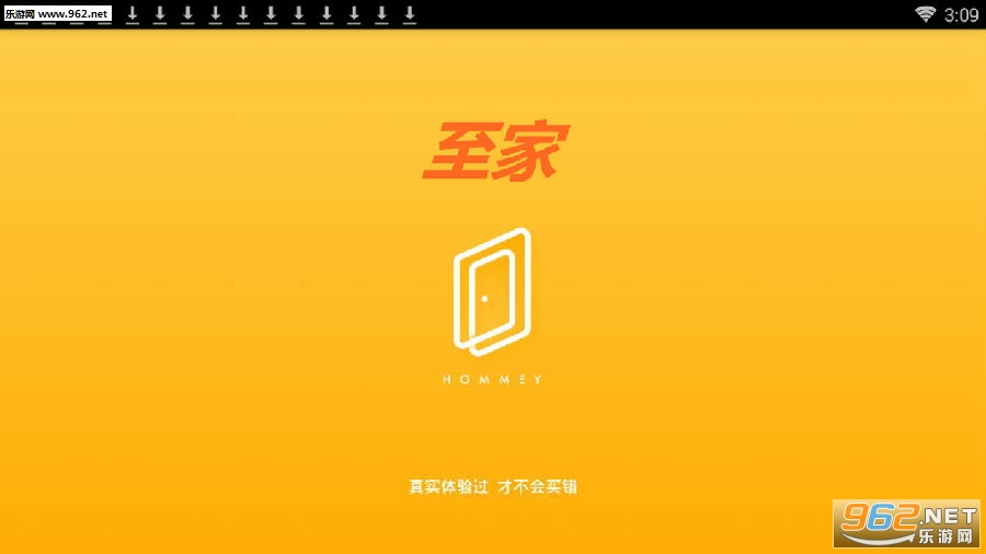 至家app 至家app