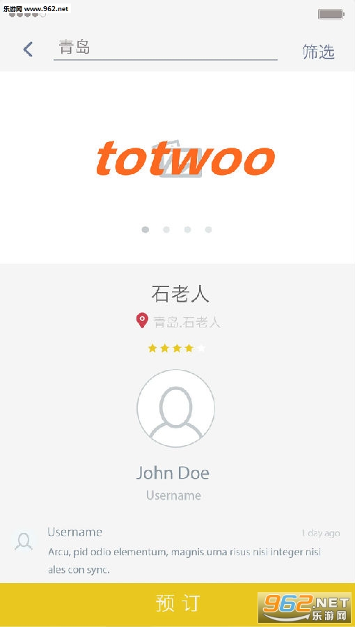 totwoo官方版 totwoo官方版