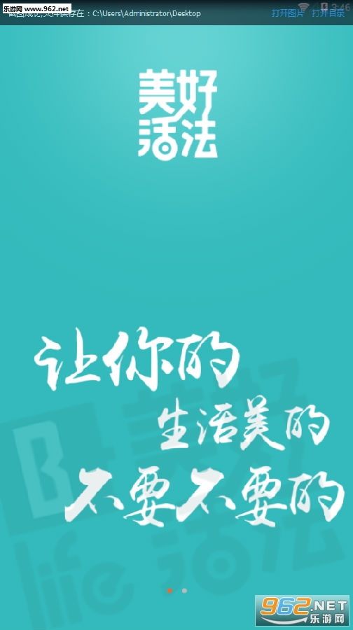 ���ûapp