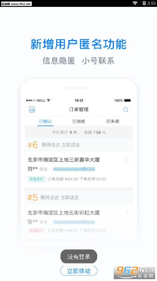 С���ƹ�app