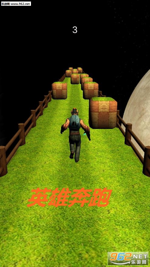 英雄奔跑安卓版 英雄奔跑安卓版