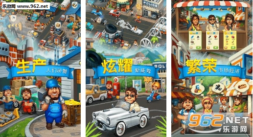 “贸易岛游戏”/