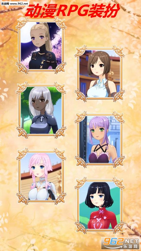 ����RPGװ�簲׿��
