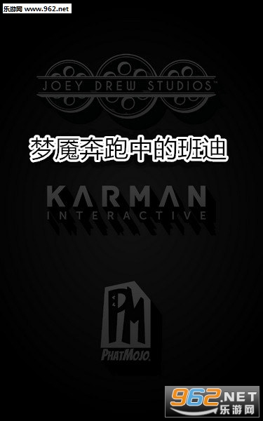梦魇奔跑中的班迪安卓版 梦魇奔跑中的班迪安卓版
