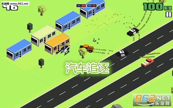 汽车追逐安卓版 汽车追逐安卓版