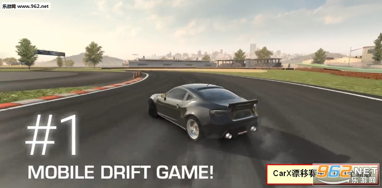 CarX漂移赛车1.14.1全新版 CarX漂移赛车1.14.1全新版