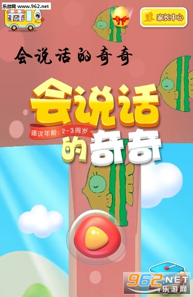 ��˵�������氲׿��