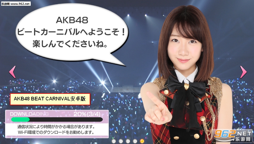 AKB48 BEAT CARNIVAL��׿��