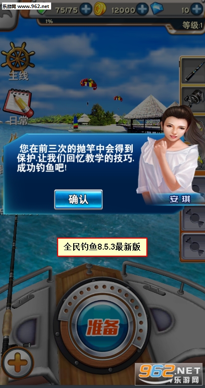 ȫ�����8.5.3���°�