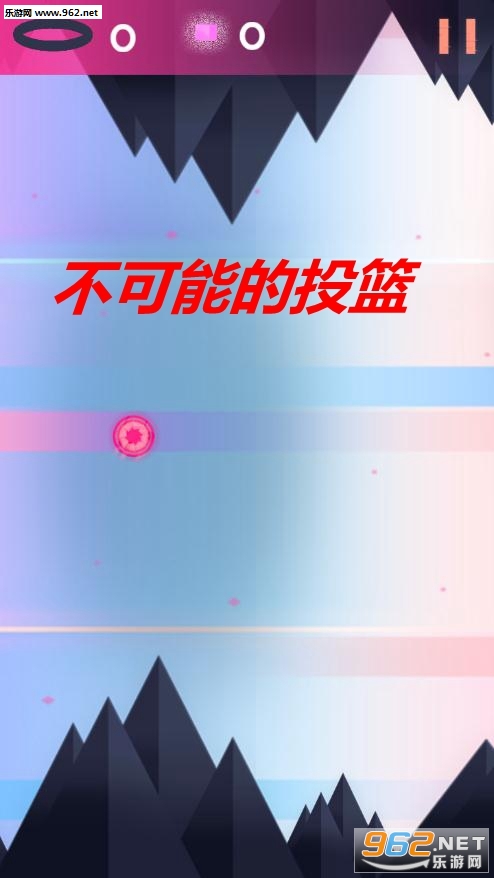 不可能的投篮安卓版 不可能的投篮安卓版