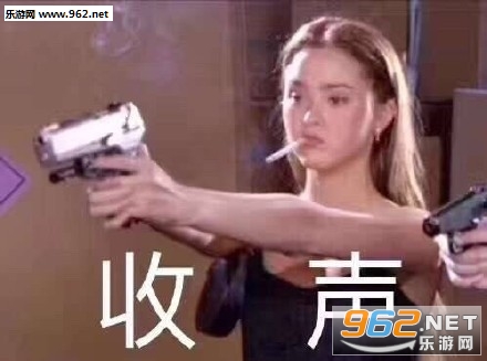 您不觉得您有点叛逆吗表情包