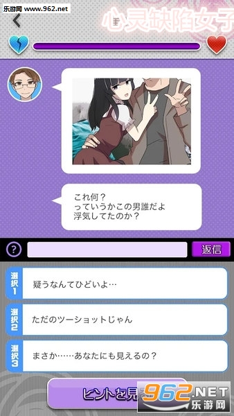 心灵缺陷女子单机版 心灵缺陷女子单机版