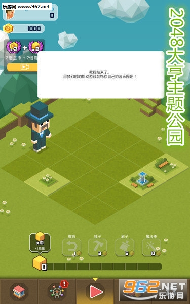 2048������⹫԰��׿��