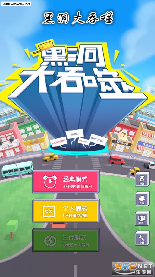 �ڶ������ɰ�׿��