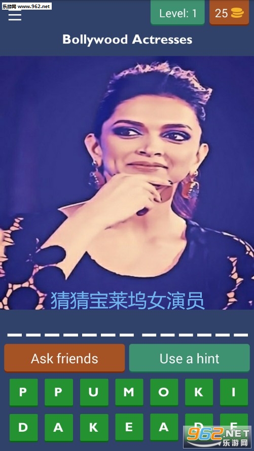 �²±�����Ů��ԱGuess The Bollywood Actresses��׿��