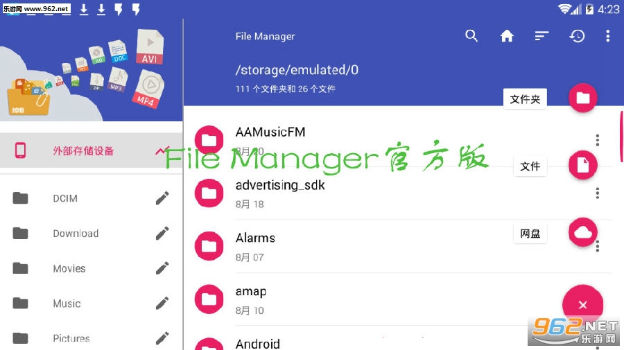 File Manager�ٷ���