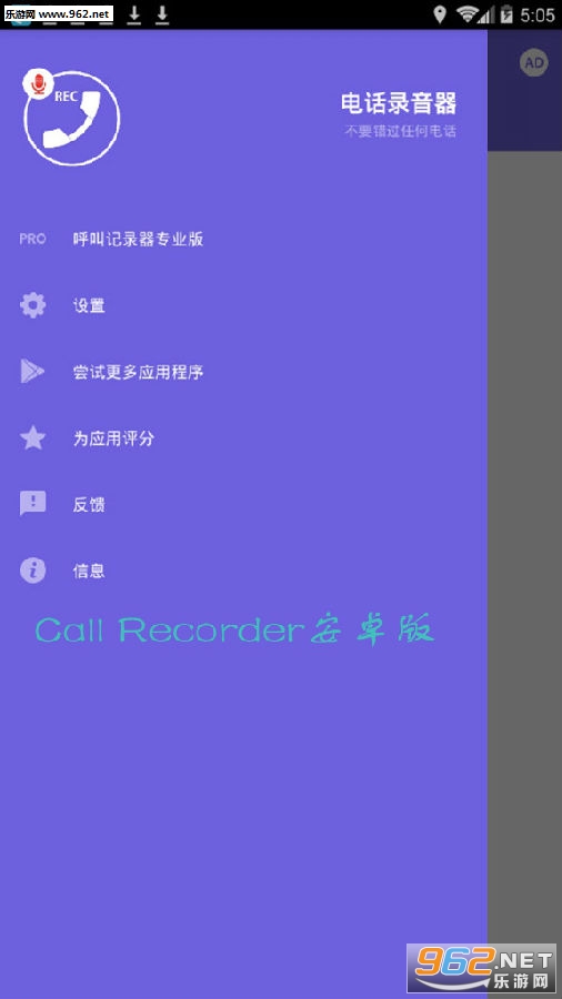 Call Recorder��׿��