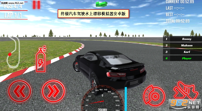 终极汽车驾驶水上漂移模拟器安卓版 终极汽车驾驶水上漂移模拟器安卓版