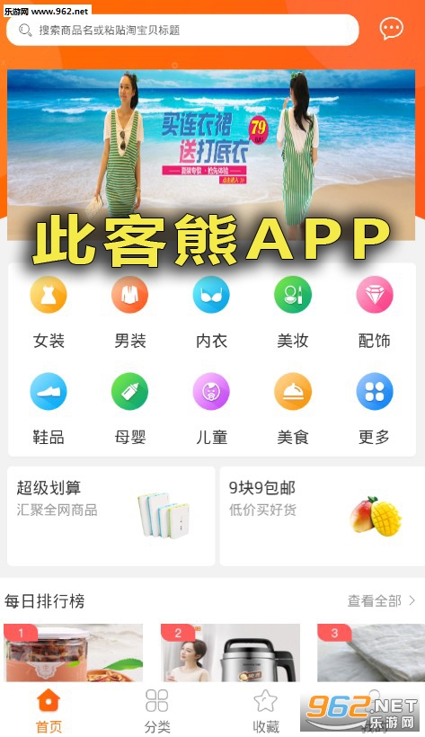 �˿���app