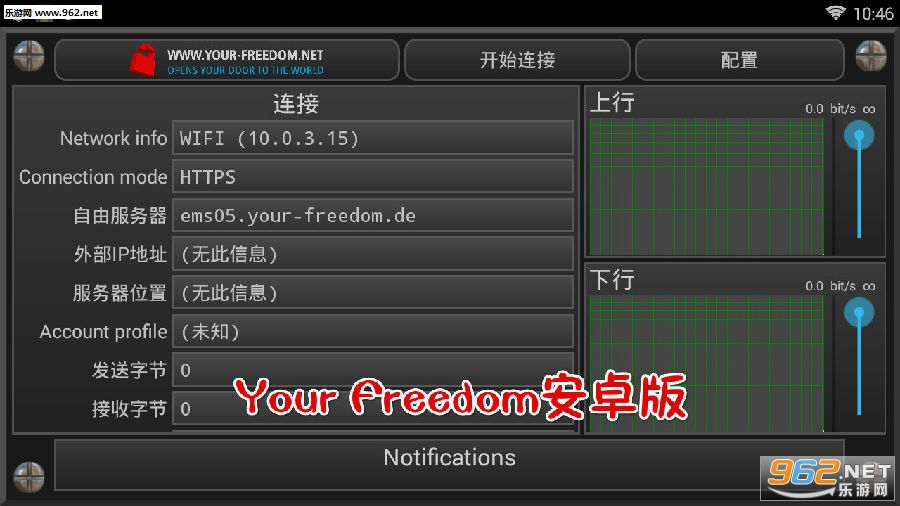 Your Freedom��׿��