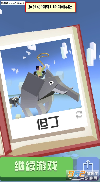�����԰1.19.2���ʰ�(�����ض���)
