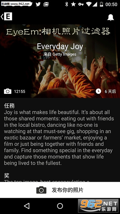 EyeEm:�����Ƭ������app