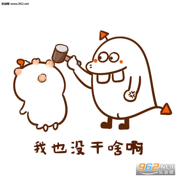 我们一起学男朋友叫表情包 我们一起学男朋友叫表情包