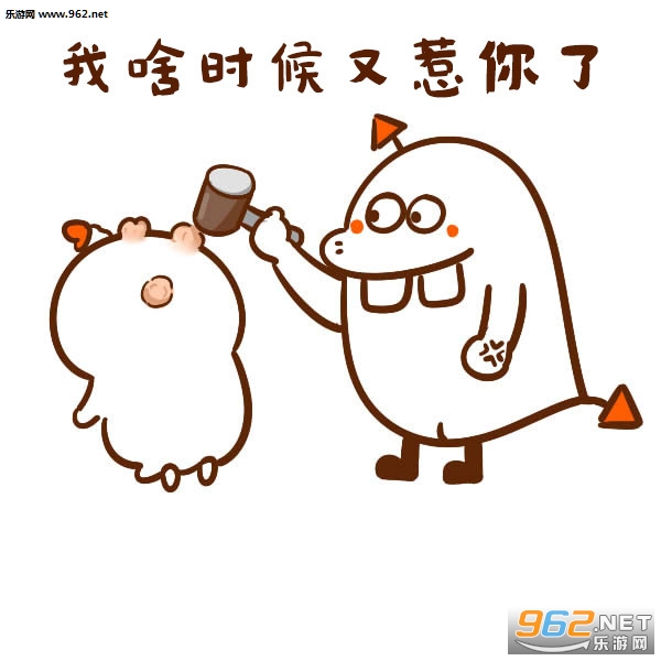 我们一起学男朋友叫表情包 我们一起学男朋友叫表情包