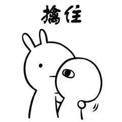 嘬一口表情包 嘬一口表情包