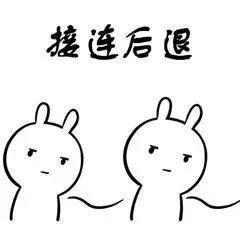 嘬一口表情包 嘬一口表情包