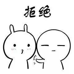 嘬一口表情包 嘬一口表情包