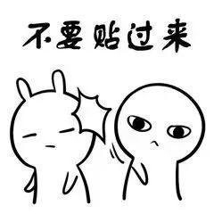 嘬一口表情包 嘬一口表情包
