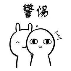 嘬一口表情包 嘬一口表情包