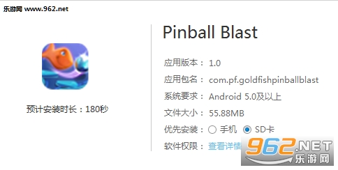 ���㵯��ը(Pinball Blast)