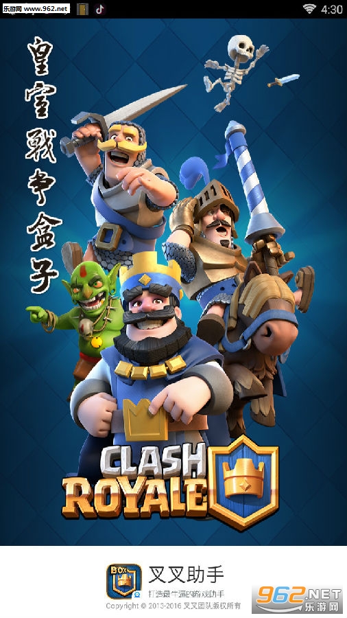 ����ս������app