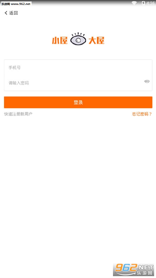 С�ݼ�����app