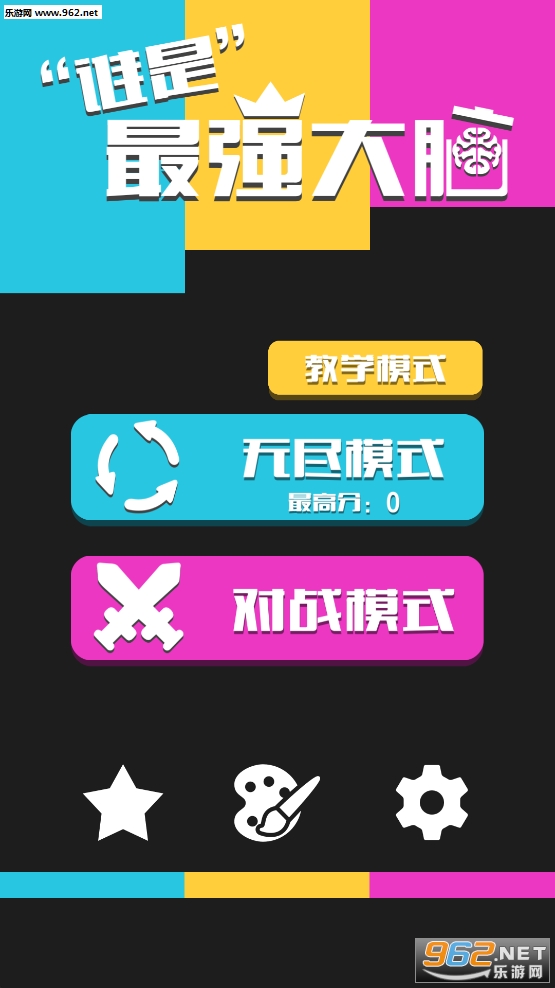 ˭����ǿ������Ϸ�ֻ���