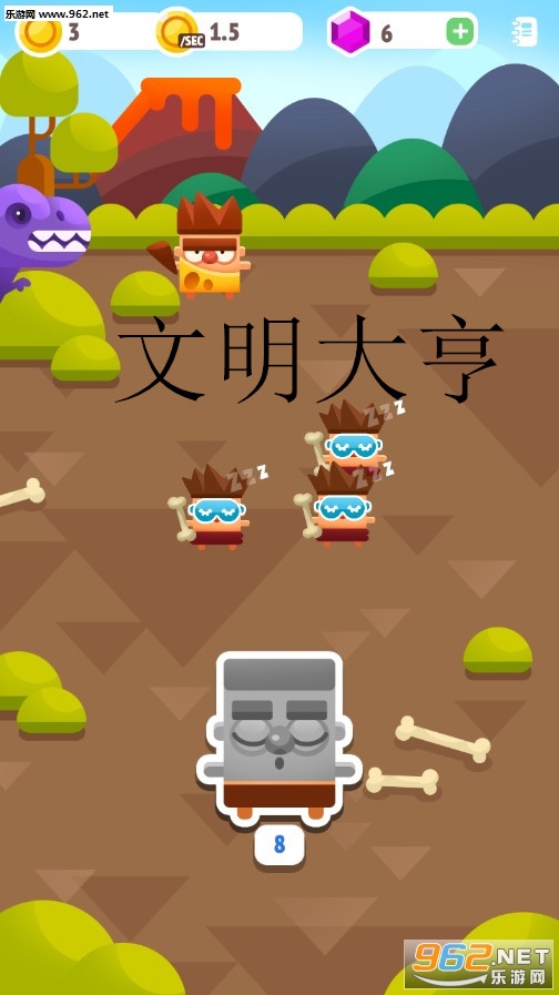 文明大亨(Civilization Tycoon)安卓版 文明大亨(Civilization Tycoon)安卓版