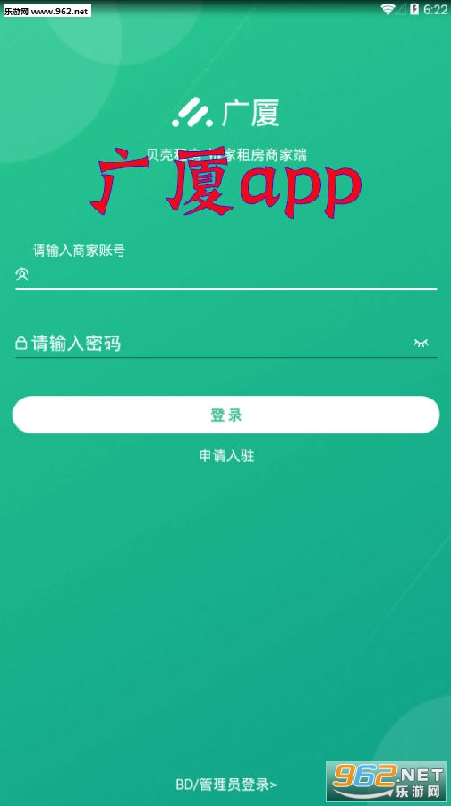 ����app