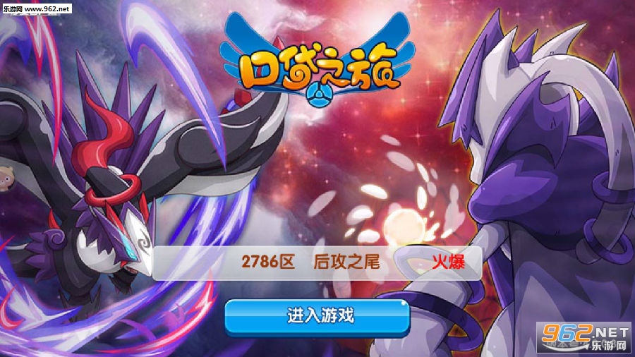口袋之旅百度版 口袋之旅百度版