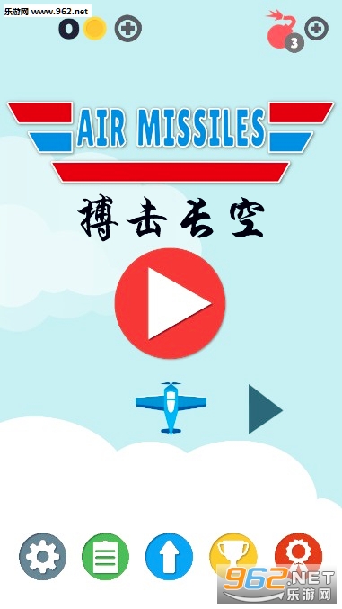 搏击长空(Air Missiles)安卓版 搏击长空(Air Missiles)安卓版