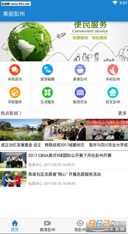 ��������app