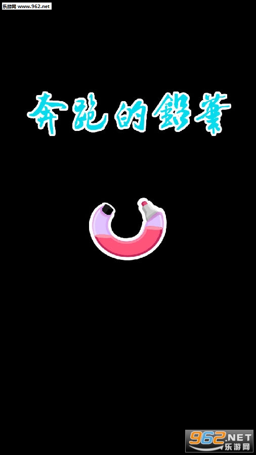 ���ܵ�Ǧ�ʰ�׿��