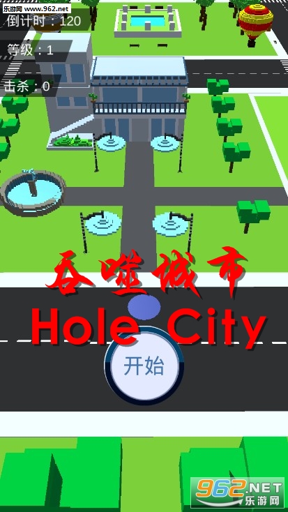���ɳ���(Hole City)�ٷ���