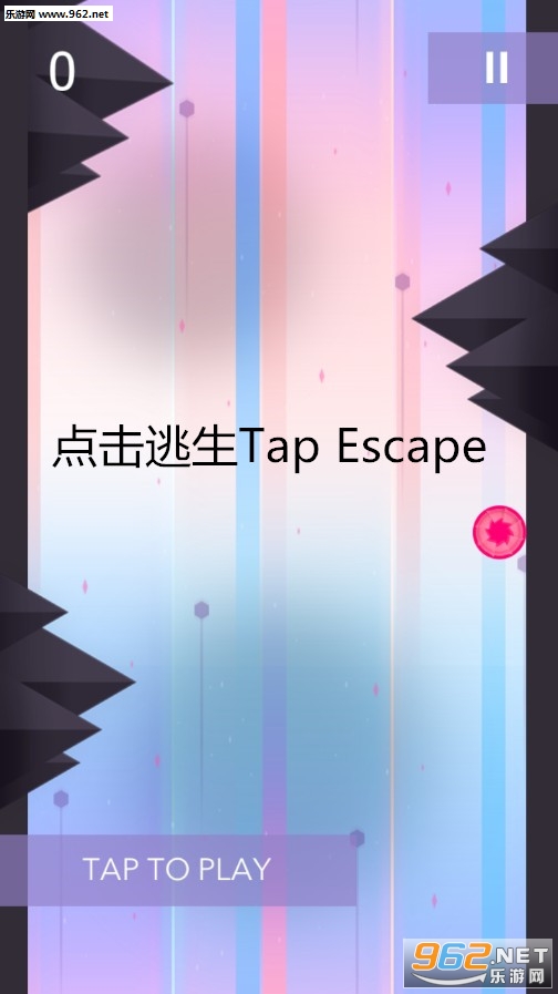 点击逃生Tap Escape安卓版 点击逃生Tap Escape安卓版