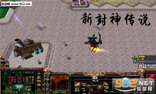 新封神传说1.5.9正式版(附攻略/隐藏密码) 新封神传说1.5.9正式版(附攻略/隐藏密码)