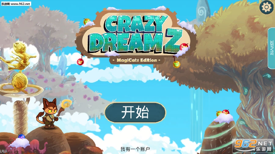 魔法喵建造师MagiCats Builder最新版 魔法喵建造师MagiCats Builder