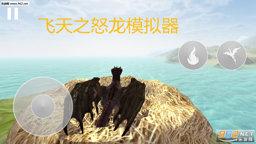 ����֮ŭ��ģ����Flying Fury Dragon Simulator��׿��